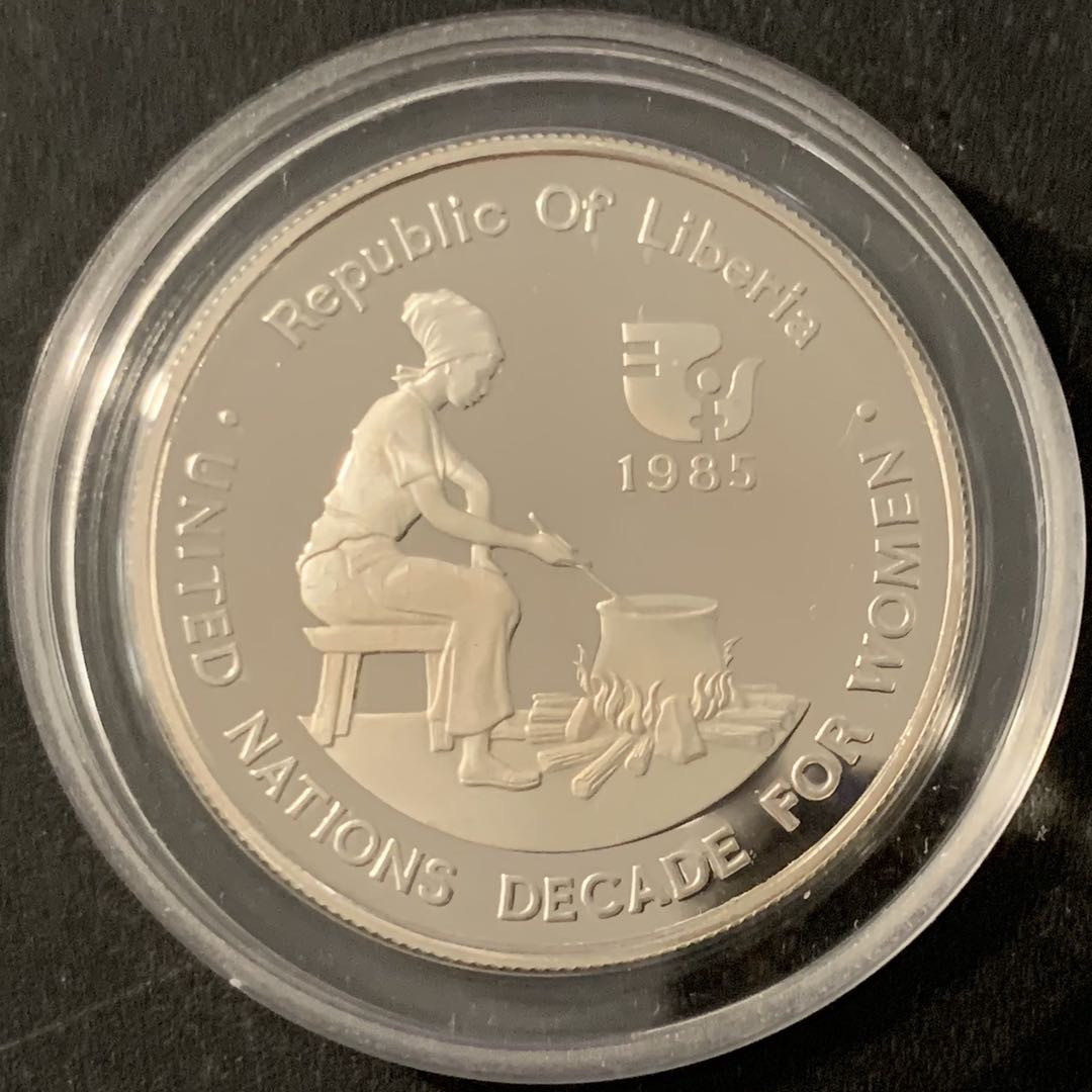 紫瑗钱币—微拍第68期  利比里亚 1985年 估计妇女年 10元 23.33克 0.925银 精制