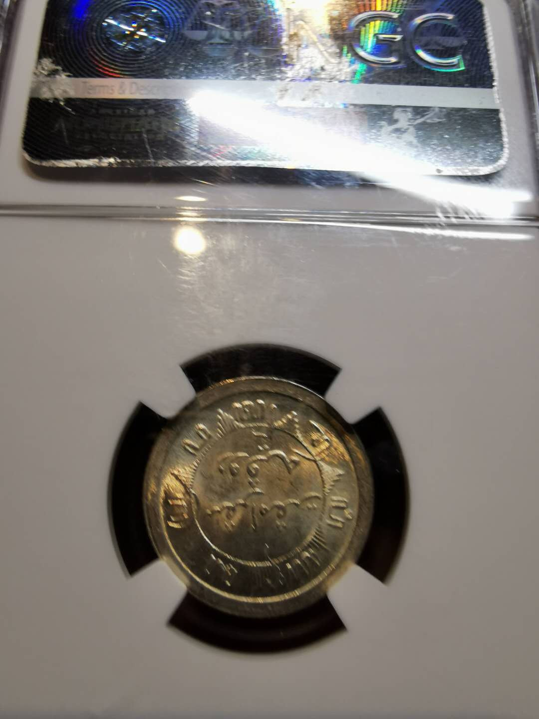 凡希社世界钱币微拍第一百二十一期 1917荷属东印度1/4盾NGC-MS64