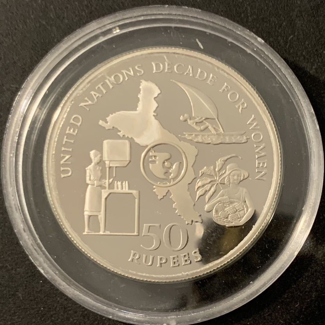 紫瑗钱币—微拍第68期  塞舌尔 1985年 国际妇女年 50卢比 19.44克 0.925银 精制 （发行量500枚）