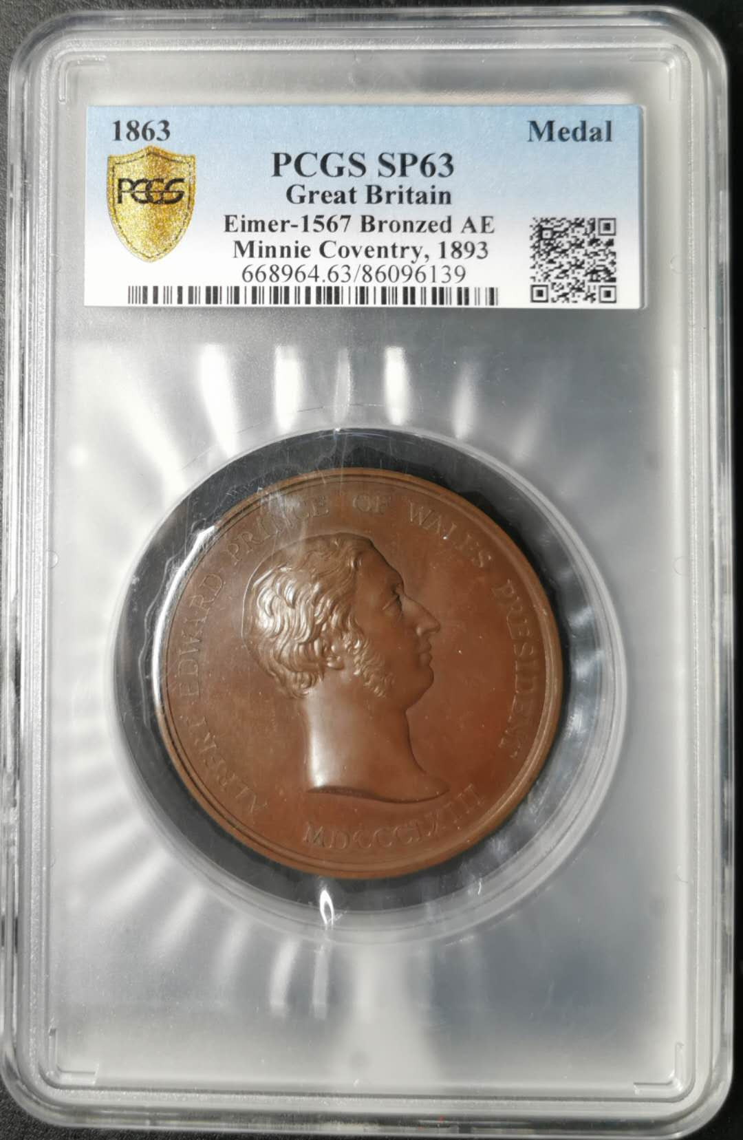 凡希社世界钱币微拍第一百二十一期 1863英国艺术，制造与商业协会纪念大铜章PCGS-SP63