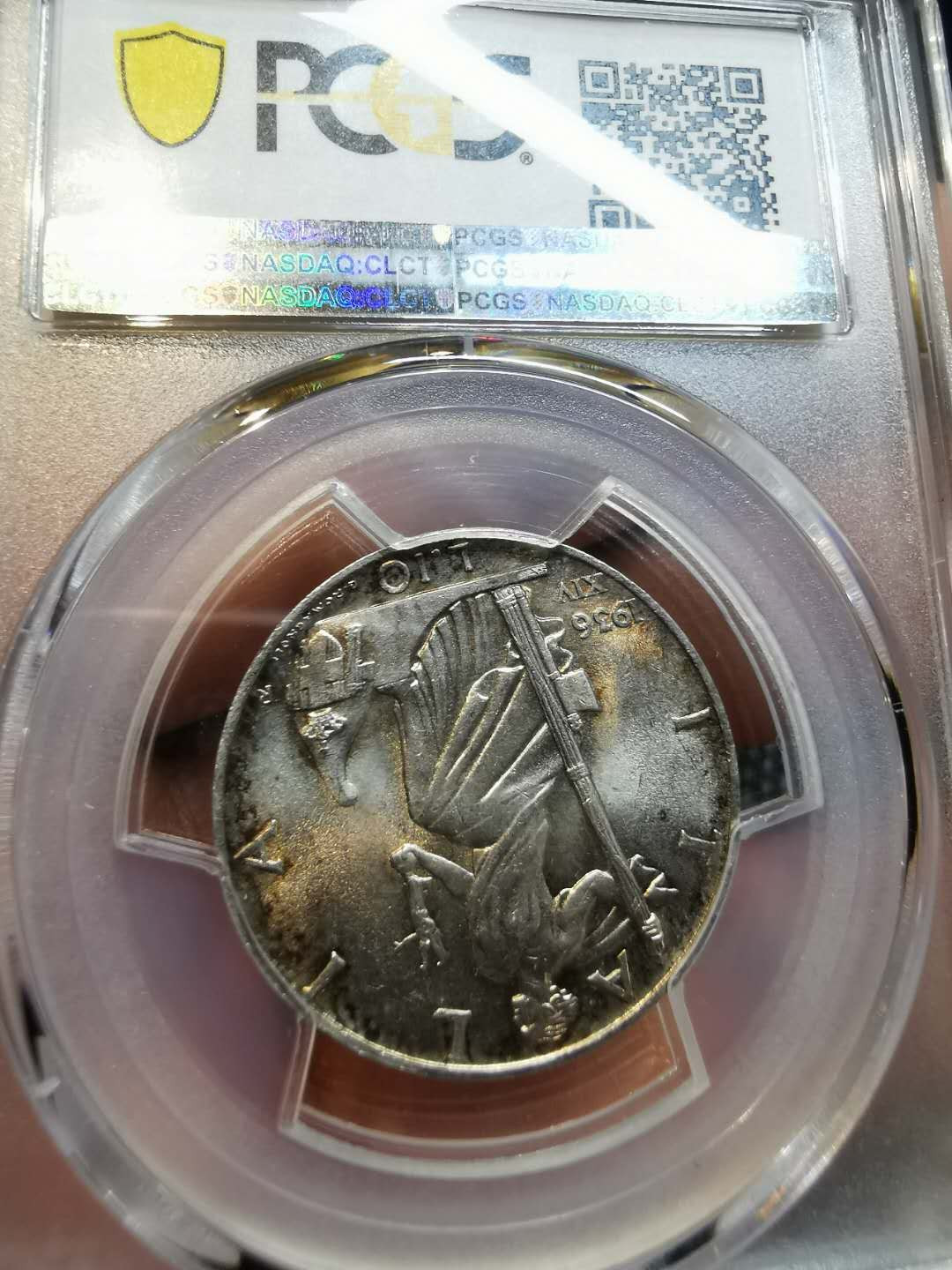 凡希社世界钱币微拍第一百二十一期 1936意大利持法西斯与NIKE的胜利女神10里拉PCGS-MS64