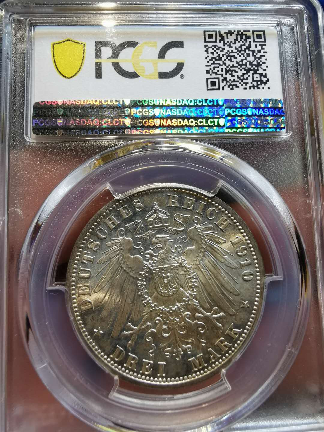 凡希社世界钱币微拍第一百二十一期 荐！1910黑森达姆斯特3马克PCGS-MS65顶级品！