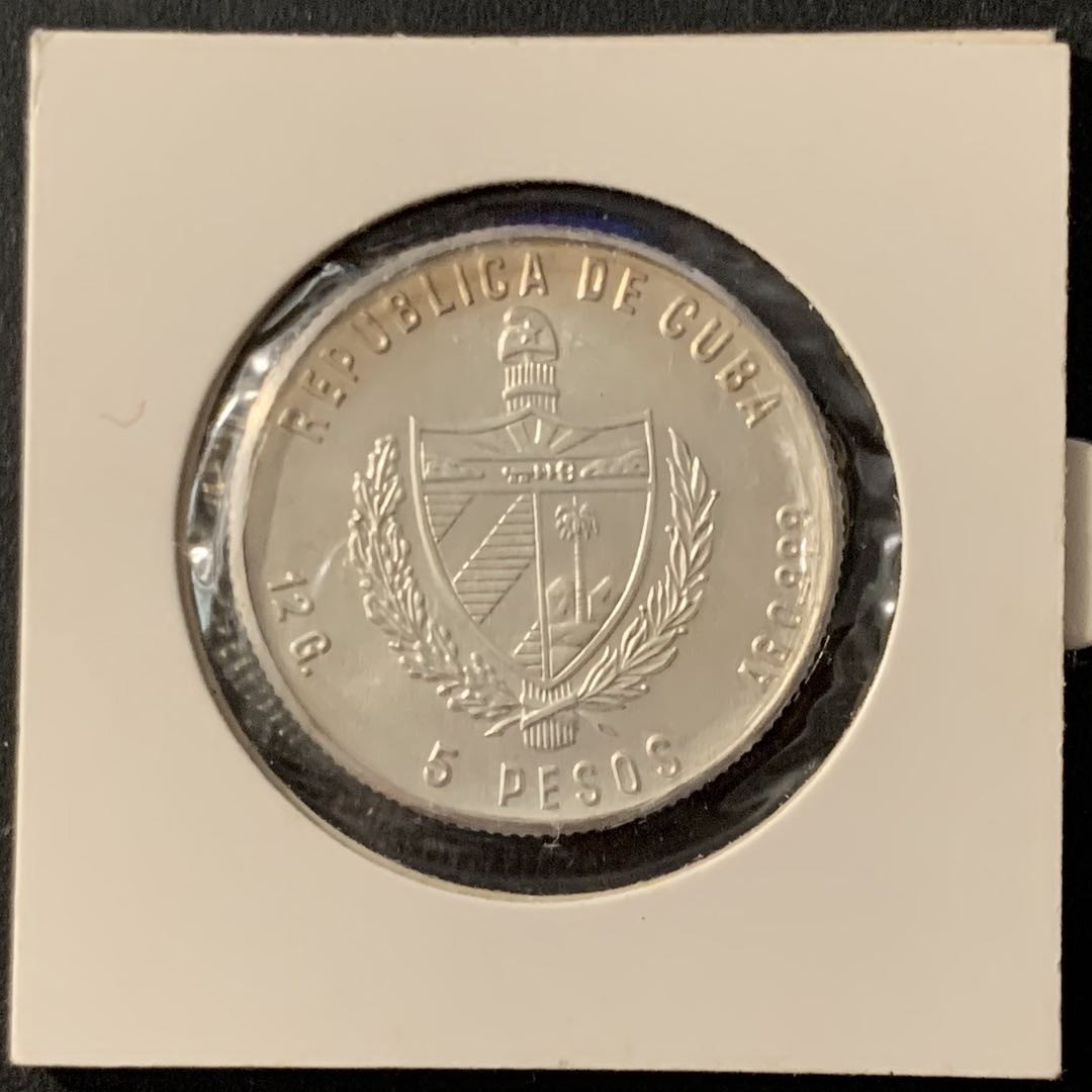 紫瑗钱币—微拍第68期  古巴 1986年 国际和平学院 5比索 12克 0.999银 BU