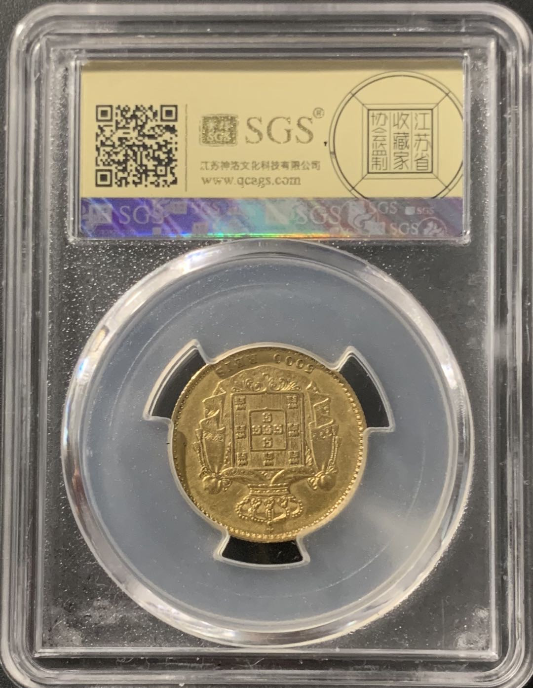 紫瑗钱币—微拍第68期  葡萄牙 1869年 路易一世 5000瑞斯 8.867克 0.917金 美评 SGS AU53