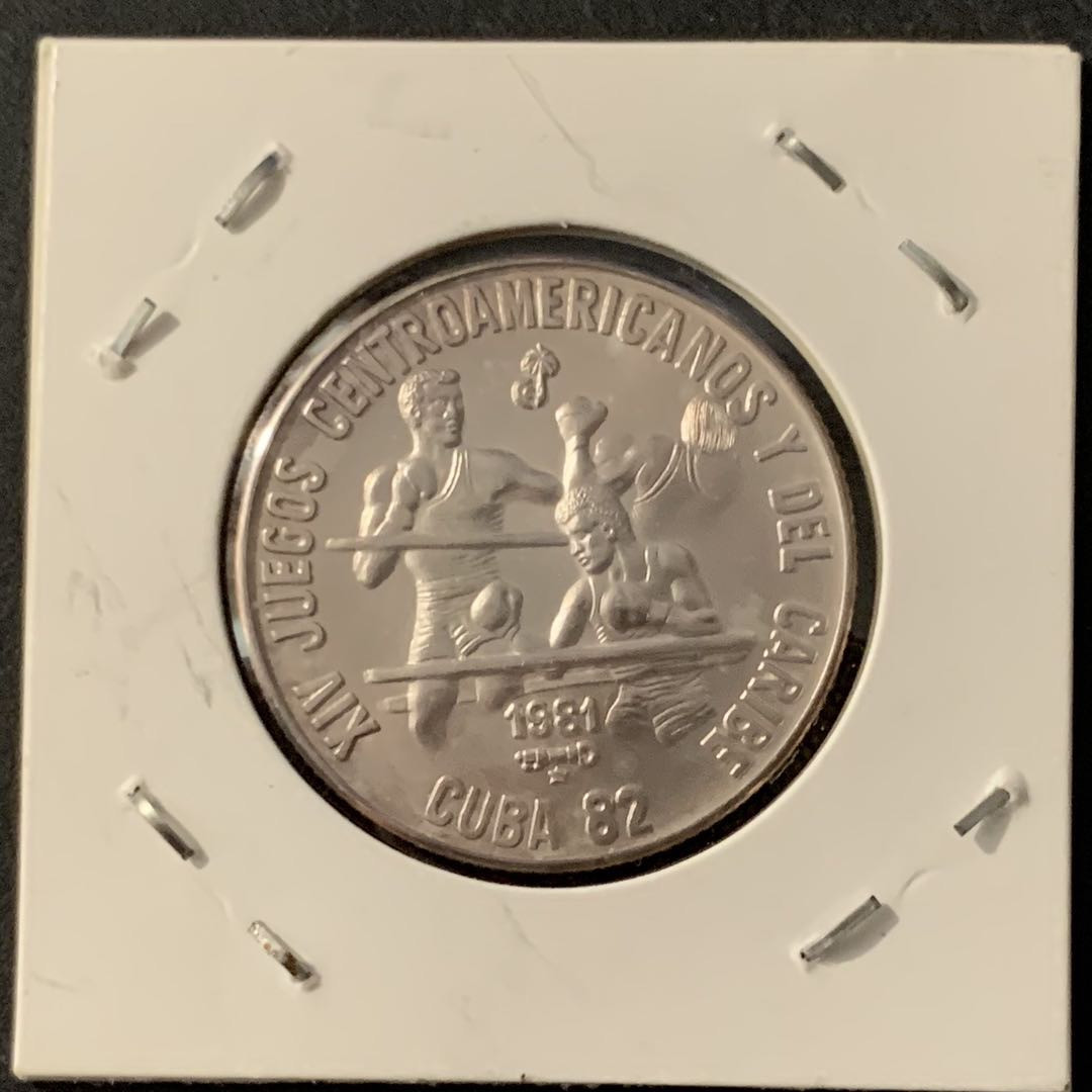 紫瑗钱币—微拍第68期  古巴 1981年 第十四届中美洲和加勒比运动会 拳击 5比索 12克 0.999银 BU