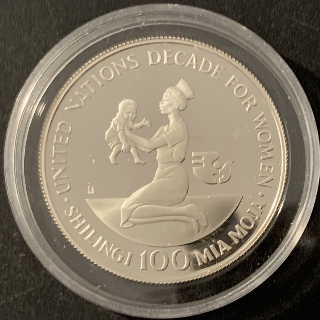 紫瑗钱币—微拍第68期  坦桑尼亚 1984年 国际妇女年 100先令 23.33克 0.925银 精制