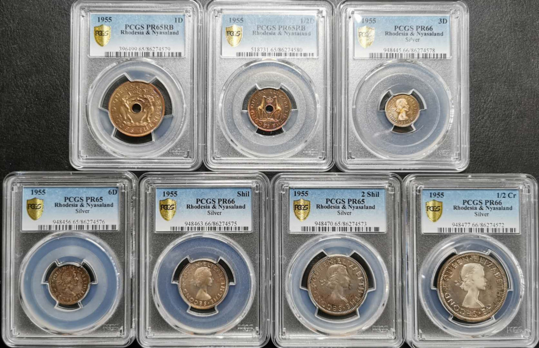 凡希社世界钱币微拍第一百二十一期 荐！1955罗得西亚与尼亚萨兰精铸7枚套PCGS-PF65/66发行2500套！
