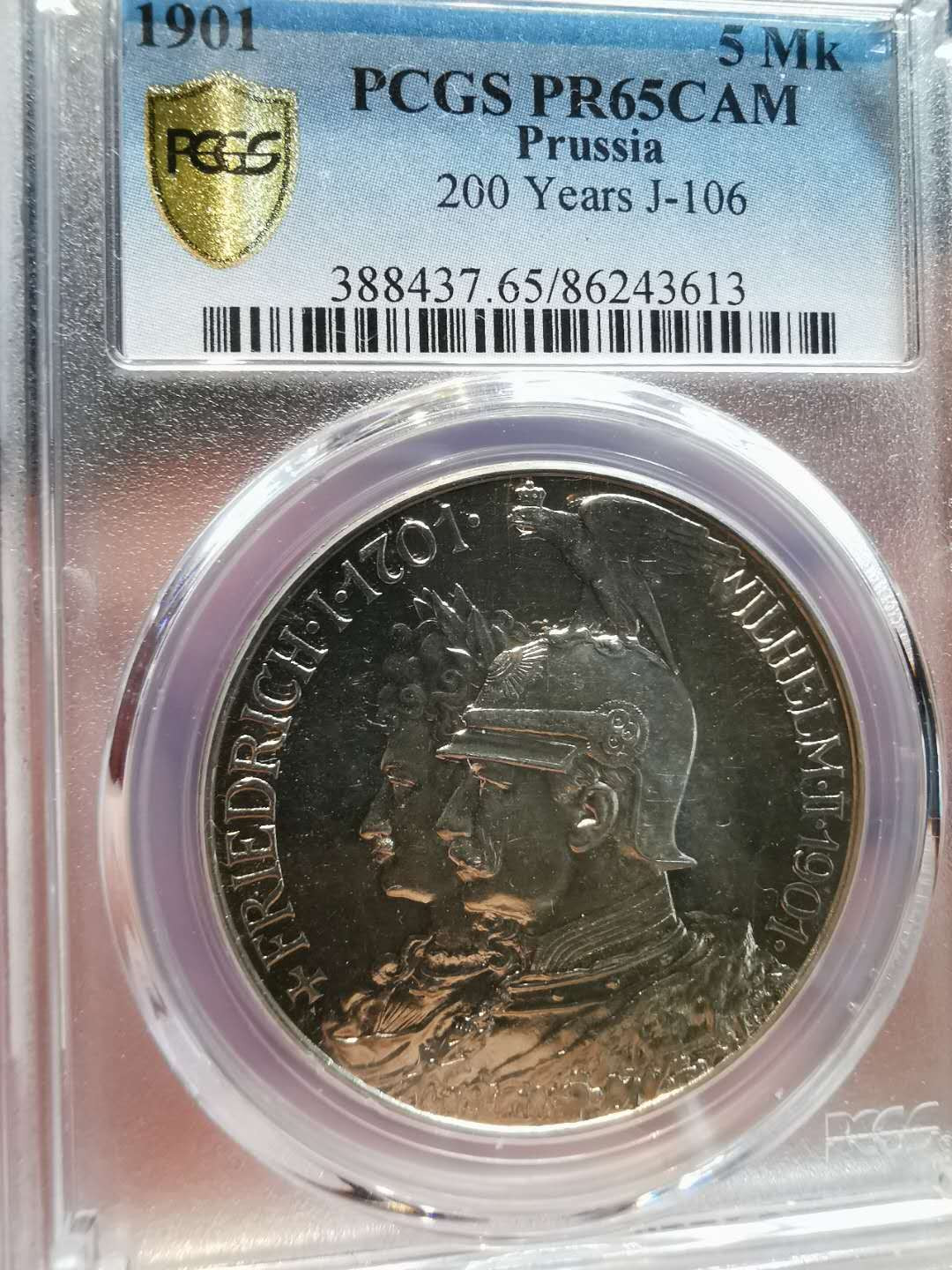 凡希社世界钱币微拍第一百二十一期 荐！1901普鲁士精铸5马克PCGS-PF65CAM浮雕与镜面！