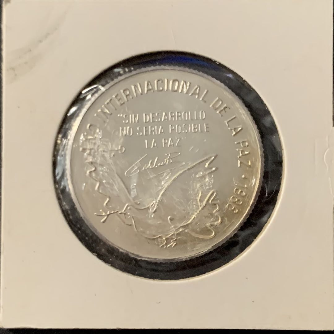 紫瑗钱币—微拍第68期  古巴 1986年 国际和平学院 5比索 12克 0.999银 BU