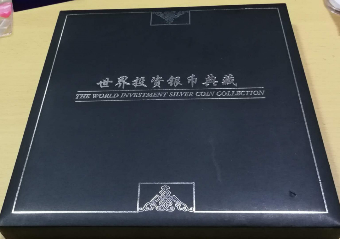 北京马甸外币专卖拍卖第八期，陆续上新，欢迎关注 2007年金币总公司发行六国投资银币。品相如图