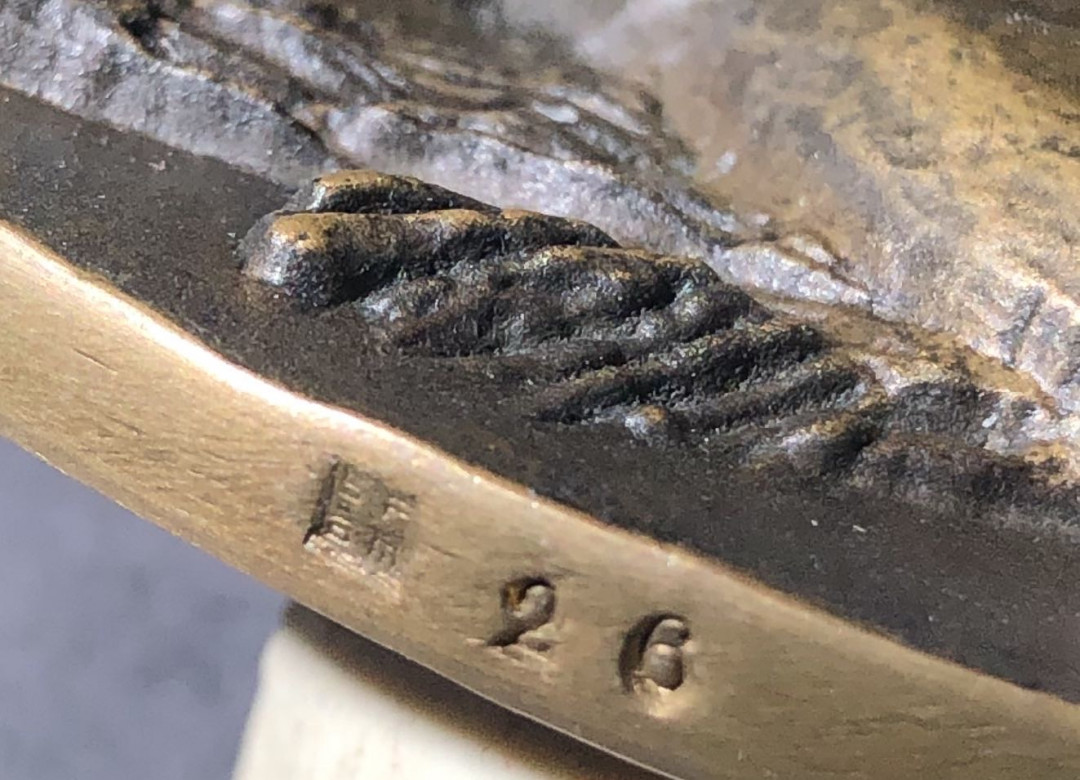 麦朵尔俱乐部第43场拍卖 法兰西麦朵尔艺术协会系列浇铸章