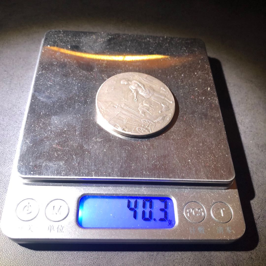 麦朵尔俱乐部第43场拍卖 农场