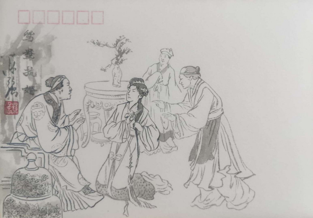 红楼梦，玫瑰花秒杀竞价活动 新邮主题封