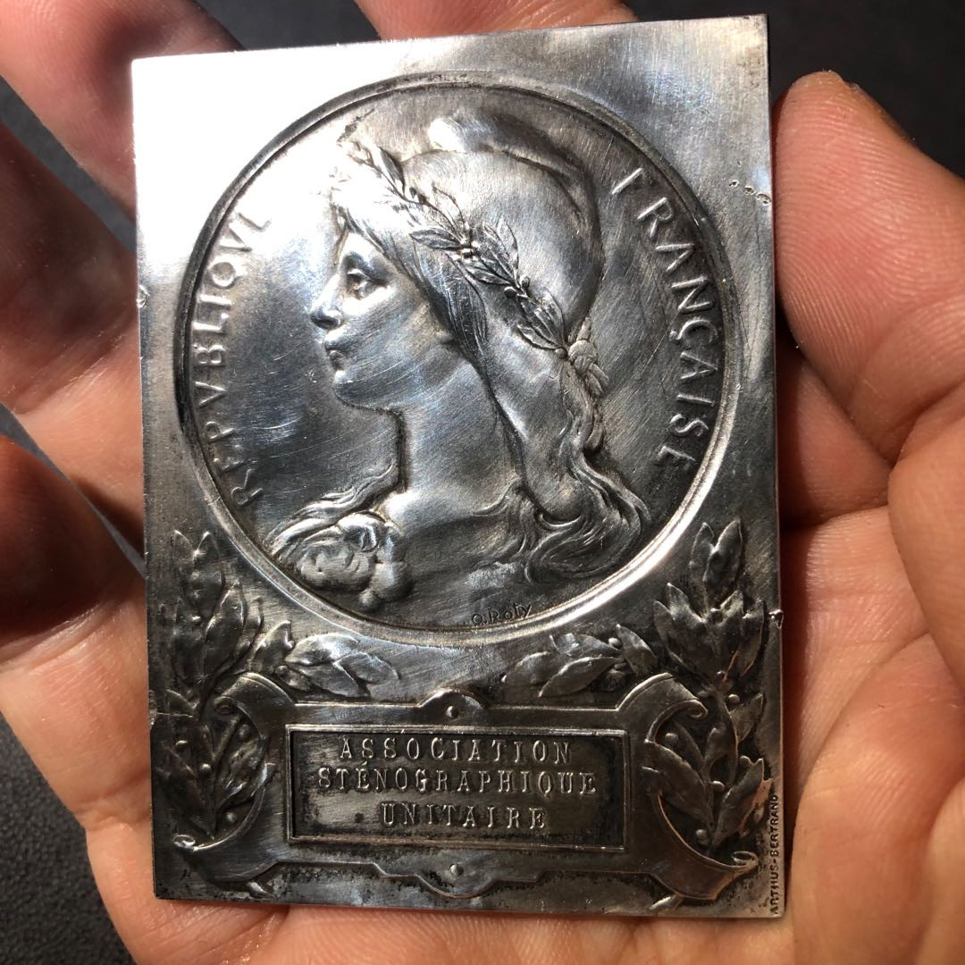 麦朵尔俱乐部第43场拍卖 罗蒂银章