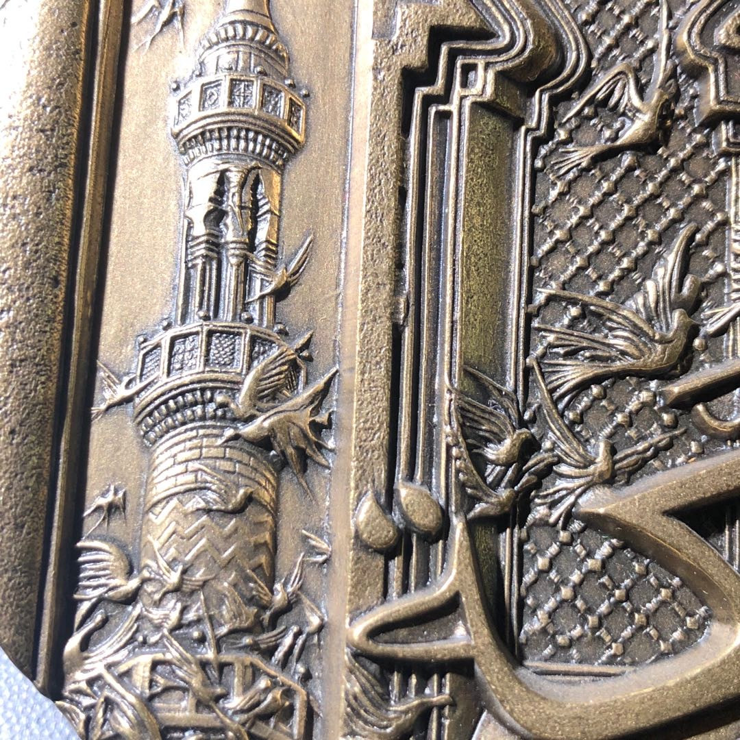 麦朵尔俱乐部第43场拍卖 麦加