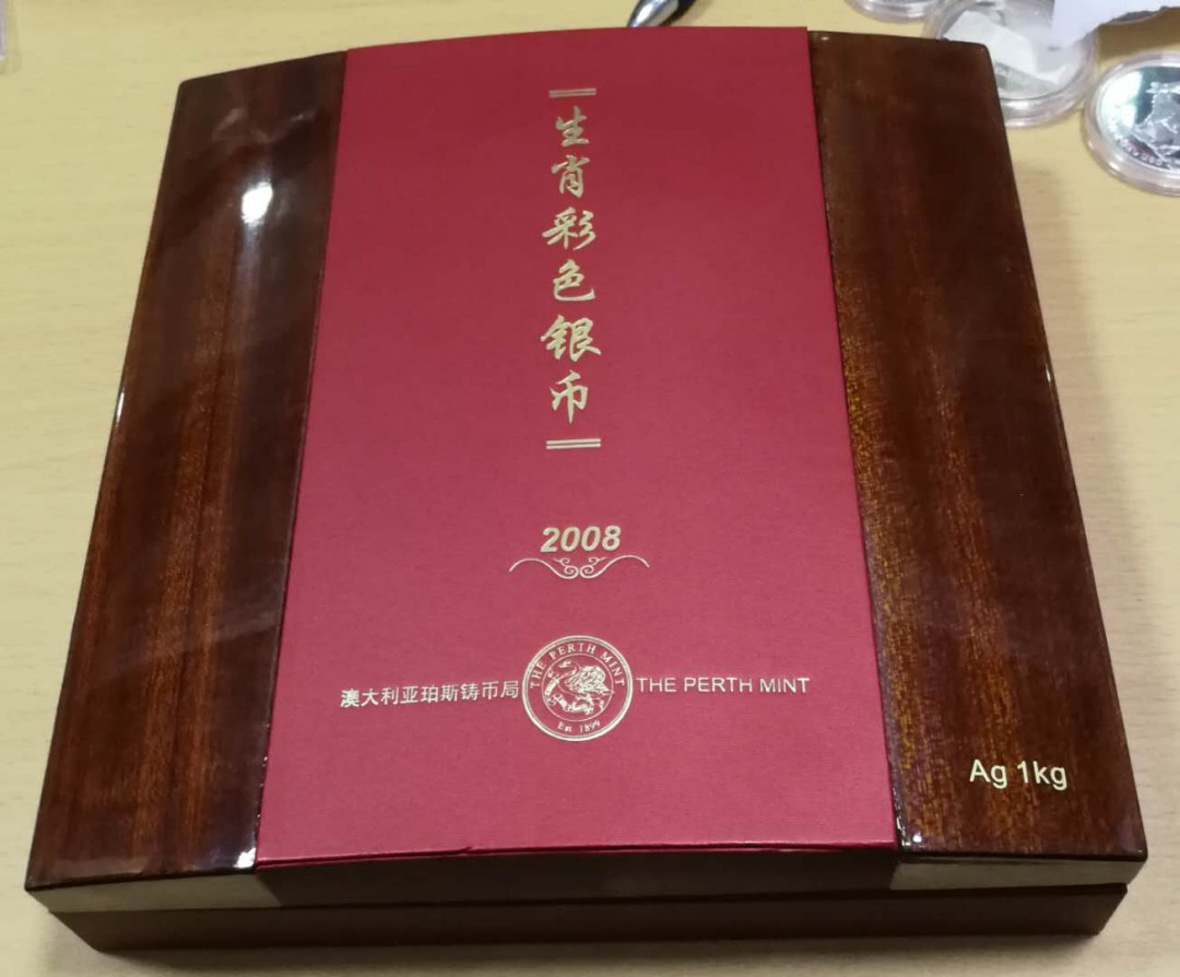 北京马甸外币专卖拍卖第八期，陆续上新，欢迎关注 2008年澳大利亚彩色1公斤生肖鼠银币，999银，品相如图