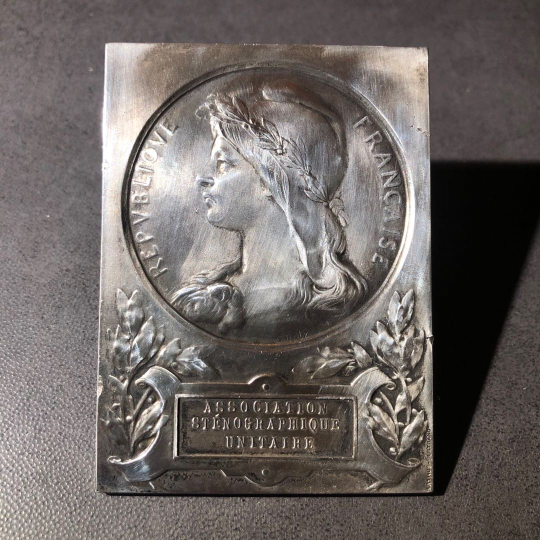 麦朵尔俱乐部第43场拍卖 罗蒂银章