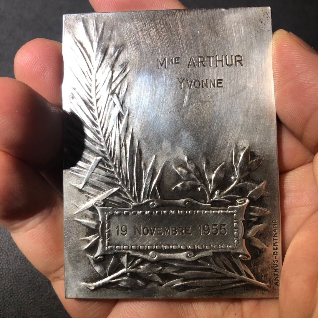 麦朵尔俱乐部第43场拍卖 罗蒂银章