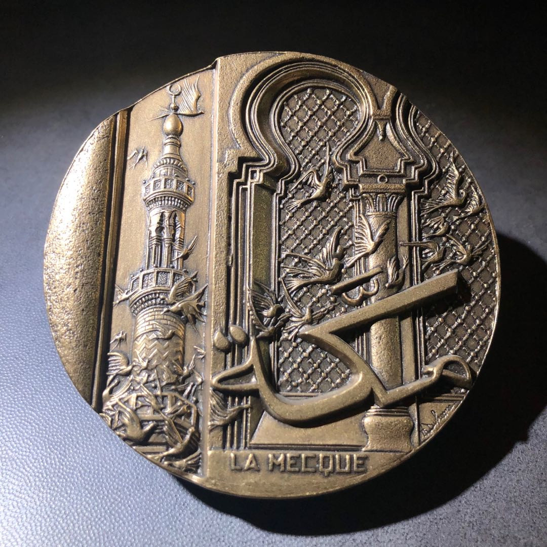 麦朵尔俱乐部第43场拍卖 麦加