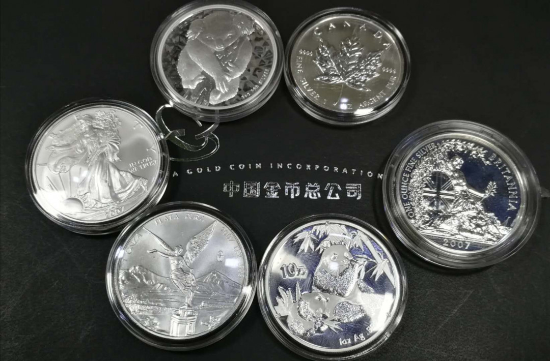北京马甸外币专卖拍卖第八期，陆续上新，欢迎关注 2007年金币总公司发行六国投资银币。品相如图