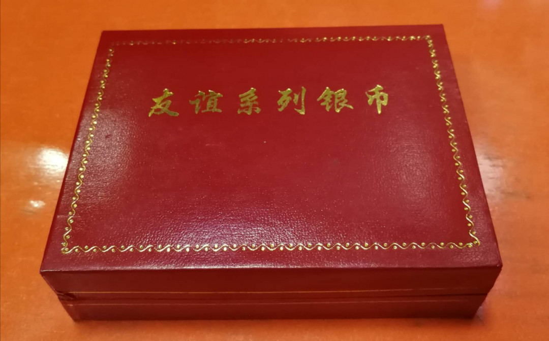 北京马甸外币专卖拍卖第八期，陆续上新，欢迎关注 1997年朝鲜纪念中国熊猫精制银币，重1盎司，999银，盒证齐全，品相如图