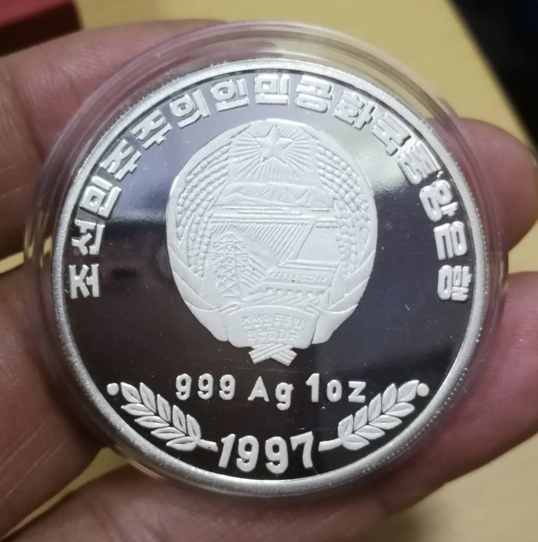 北京马甸外币专卖拍卖第八期，陆续上新，欢迎关注 1997年朝鲜纪念中国熊猫精制银币，重1盎司，999银，盒证齐全，品相如图