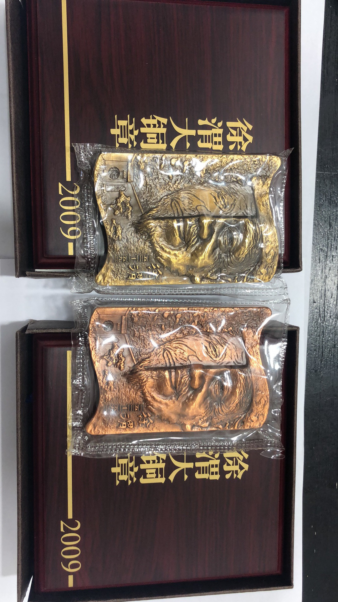 麦朵尔俱乐部第44场拍卖 徐渭黄紫对章