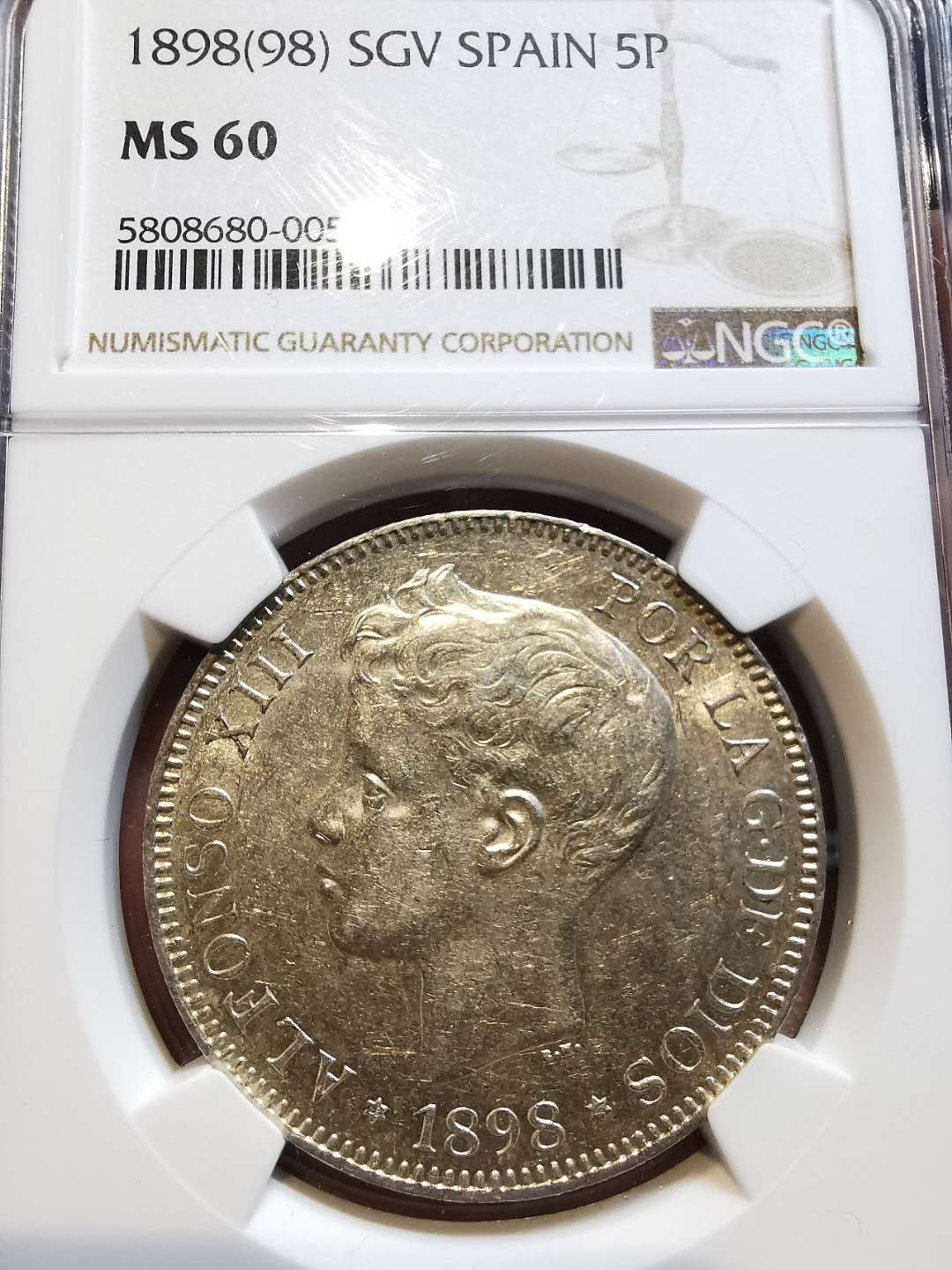 凡希社外币AI第二场 副品调剂 1898西班牙阿方索十三世5比赛塔NGC-MS60