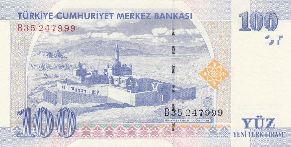 【收藏联盟】第141期拍卖——奥斯陆大学的英杰（共50拍） 【999豹子号】土耳其 2005年 100里拉 UNC 国父凯末尔伊沙克帕夏宫 少见