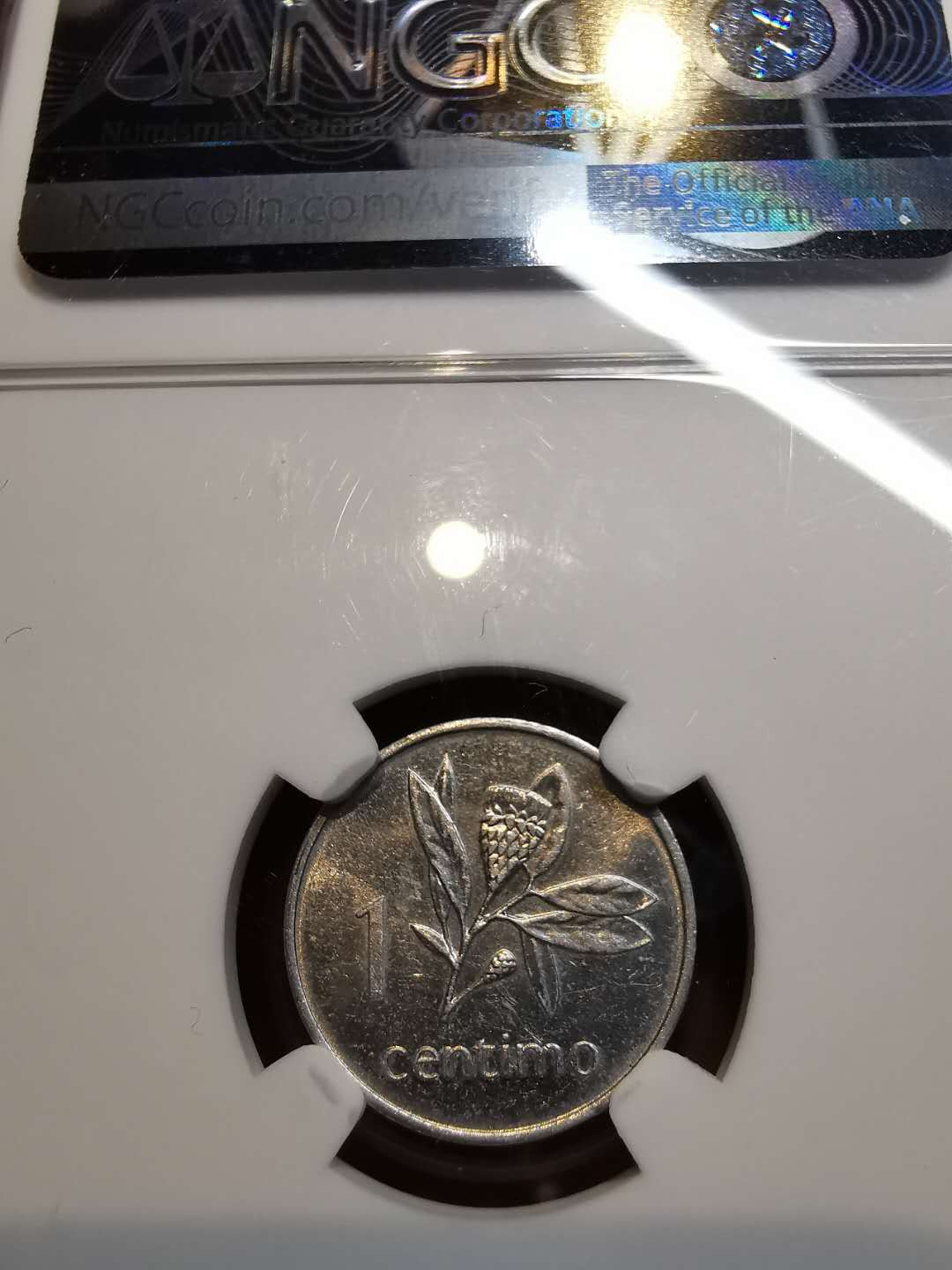 凡希社外币AI第二场 副品调剂 1975莫桑比克1分 NGC-MS62