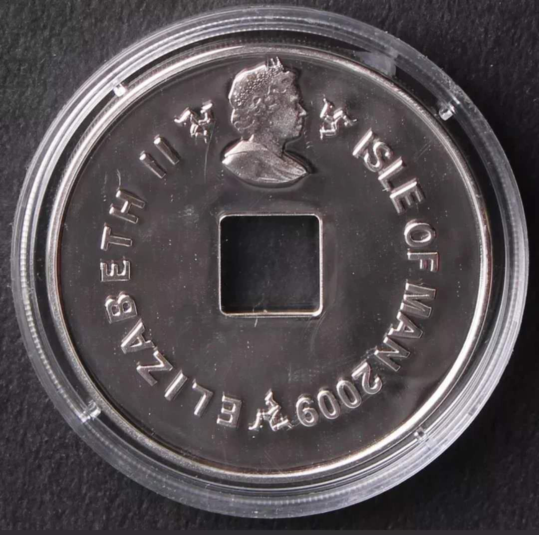 【随心拍&GetCoins】现代钱币拍卖第五十三期 马恩岛2009年秦始皇兵马俑纪念银币两枚带附件全套两枚