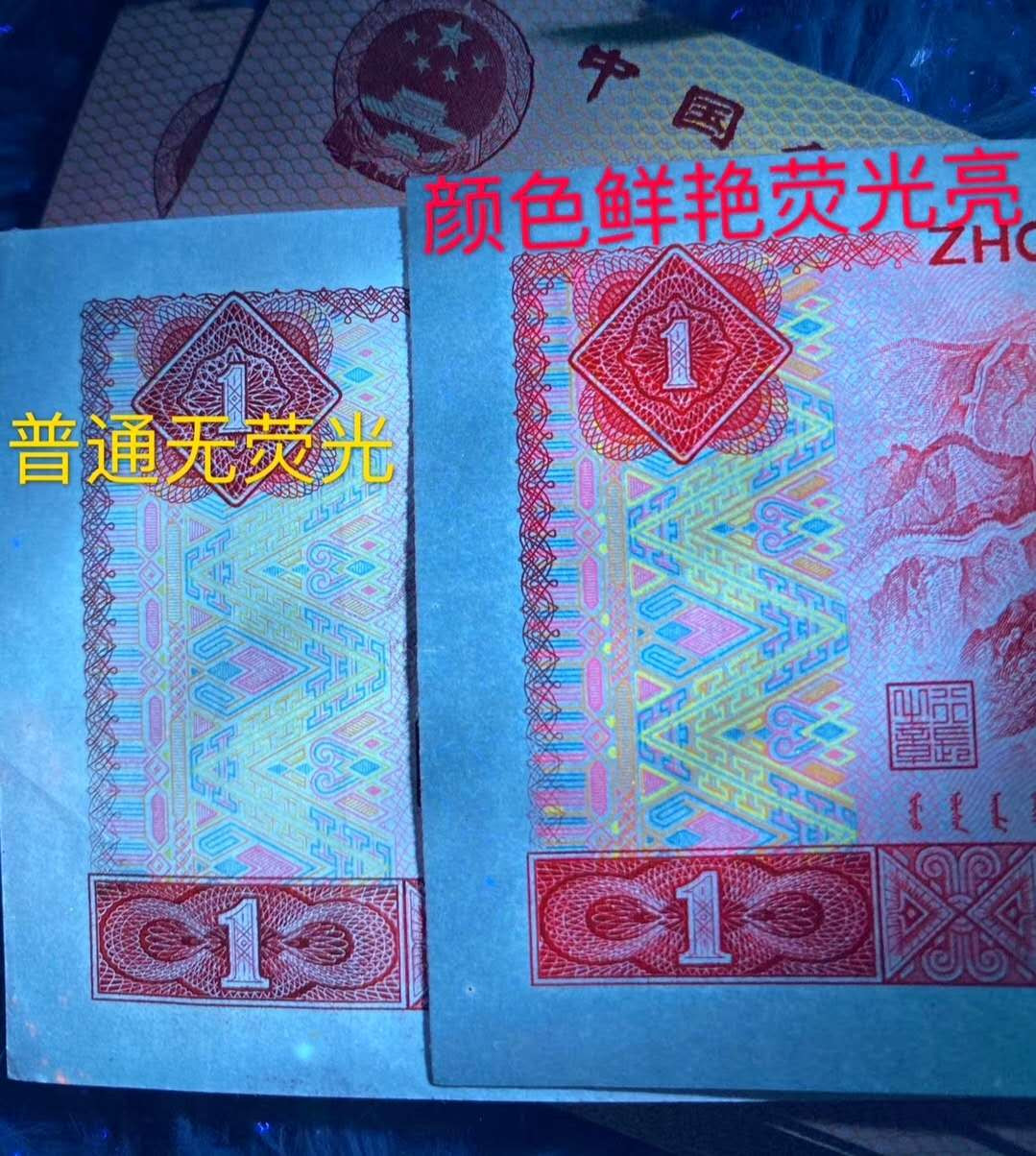 兴趣钱币拍卖 单张稀冠中国红数字带帽，上拍5536号！