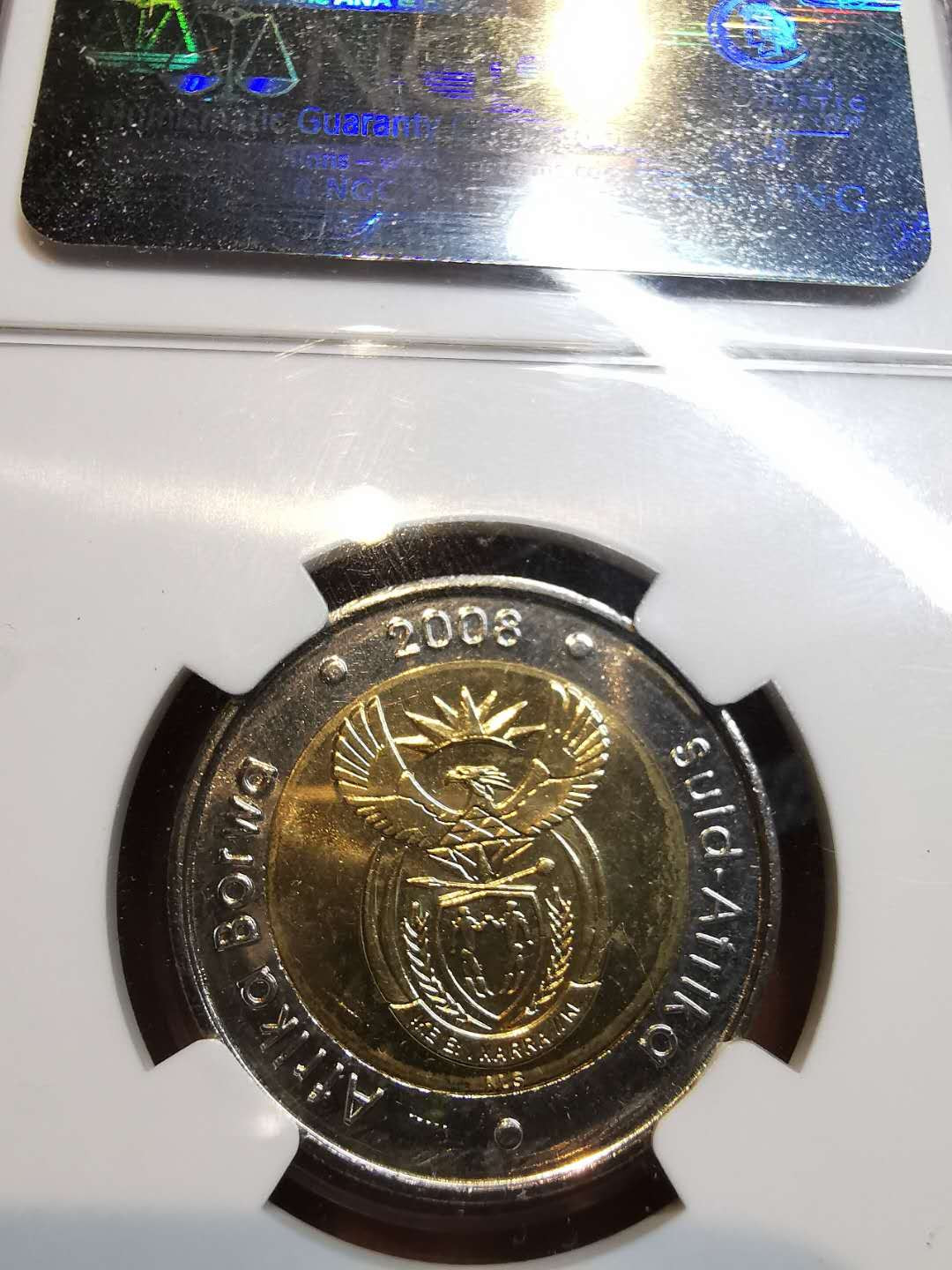 凡希社外币AI第二场 副品调剂 2008南非曼德拉5R NGC-MS65