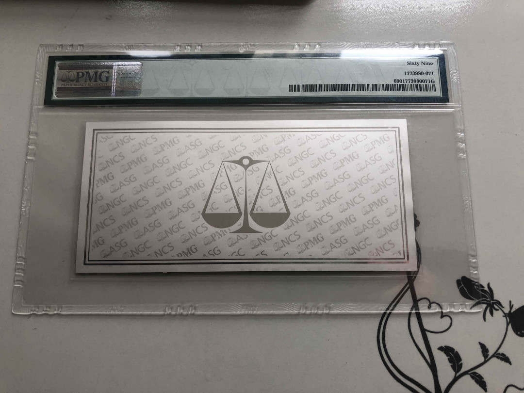 【收藏联盟】第141期拍卖——奥斯陆大学的英杰（共50拍） 【888豹子号】NGC上海 5周年 纪念钞  PMG69EPQ