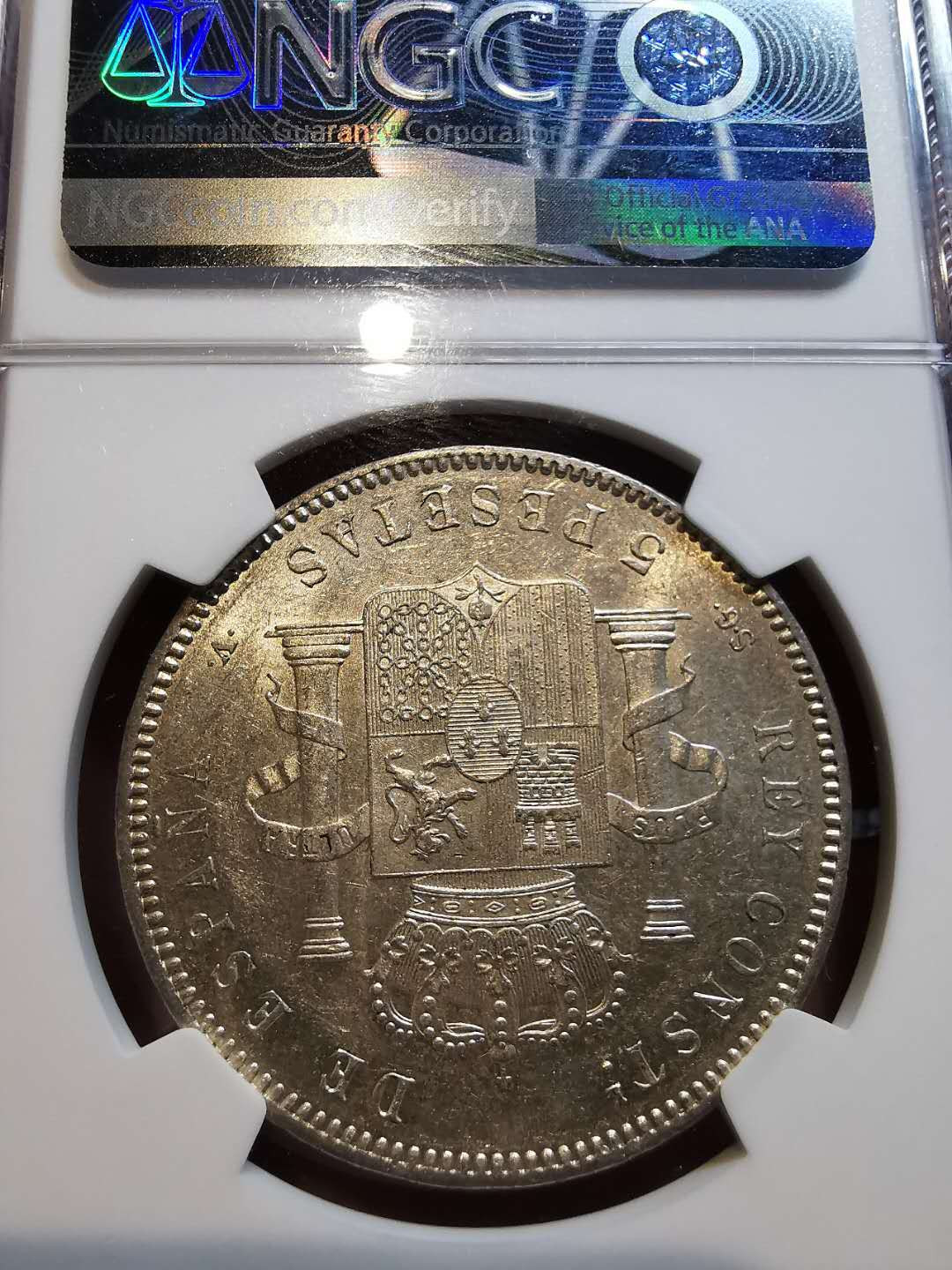 凡希社外币AI第二场 副品调剂 1898西班牙阿方索十三世5比赛塔NGC-MS60