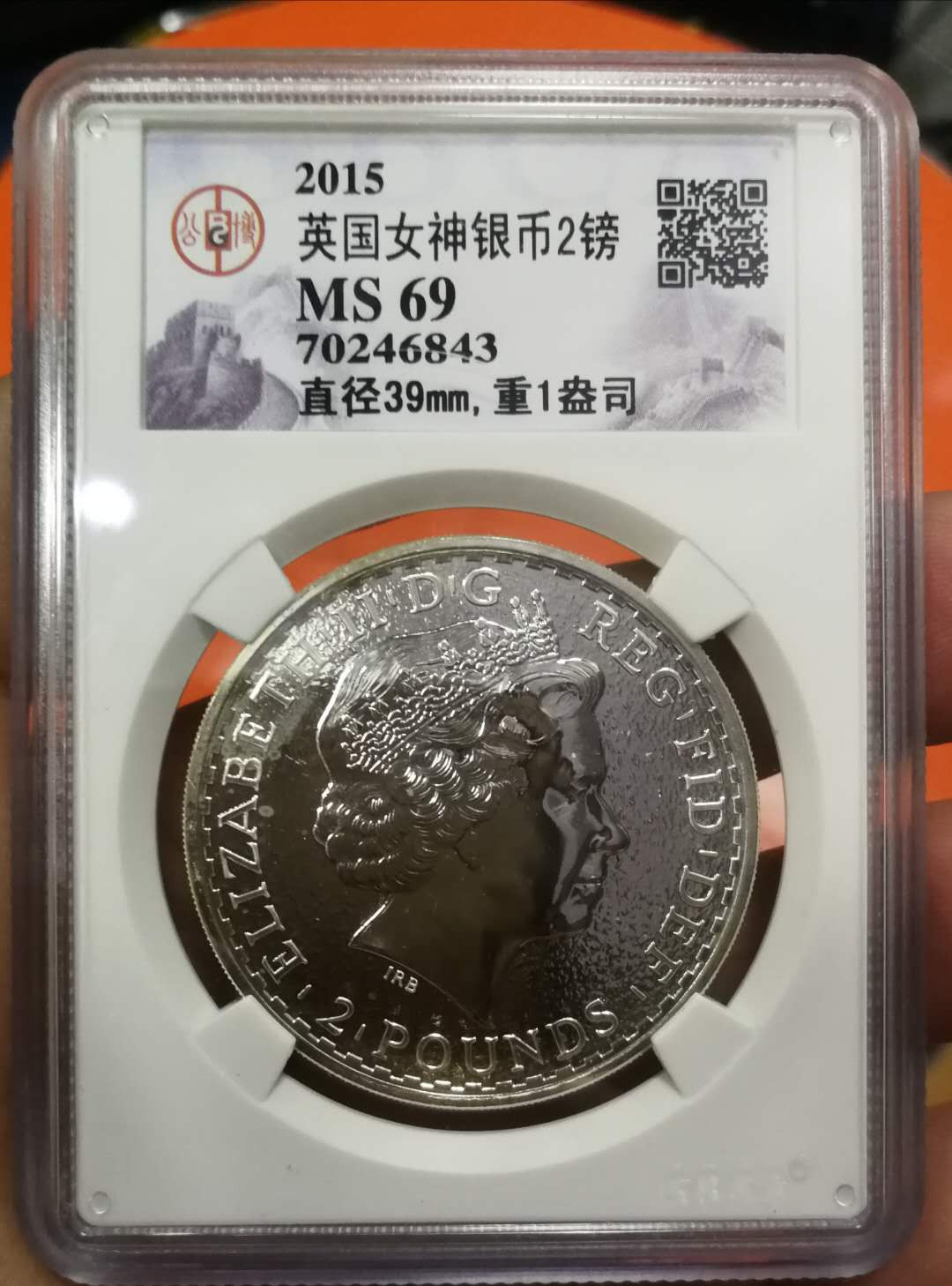 北京马甸外币专卖拍卖第八期，陆续上新，欢迎关注 2015年英国投资银币，重1盎司，公博评级69分