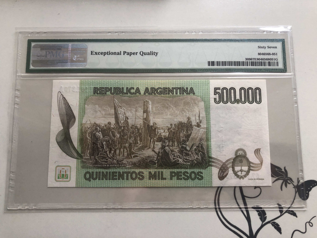 【收藏联盟】第141期拍卖——奥斯陆大学的英杰（共50拍） 【冠军分】阿根廷 1980-83年 50万比索 PMG67EPQ