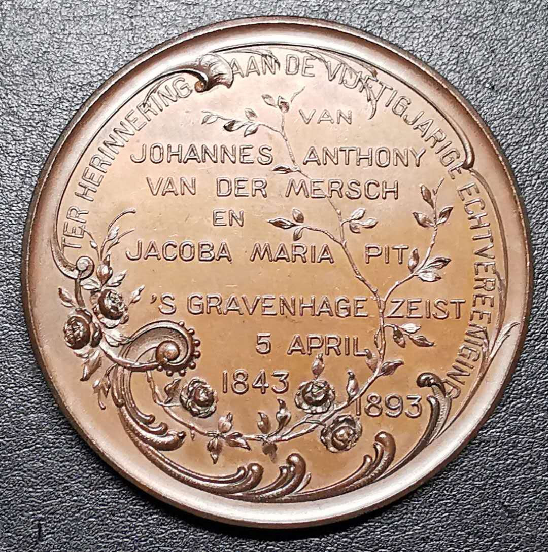 凡希社外币AI第二场 副品调剂 1893德国J •A •范德梅尔西金婚纹饰纪念章 50mm