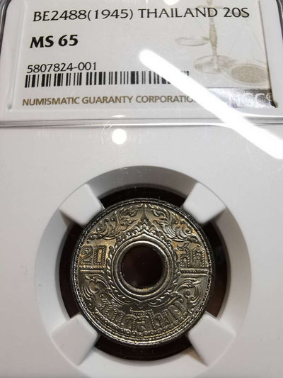 凡希社外币AI第二场 副品调剂 - 1945泰国20萨当 NGC-MS65