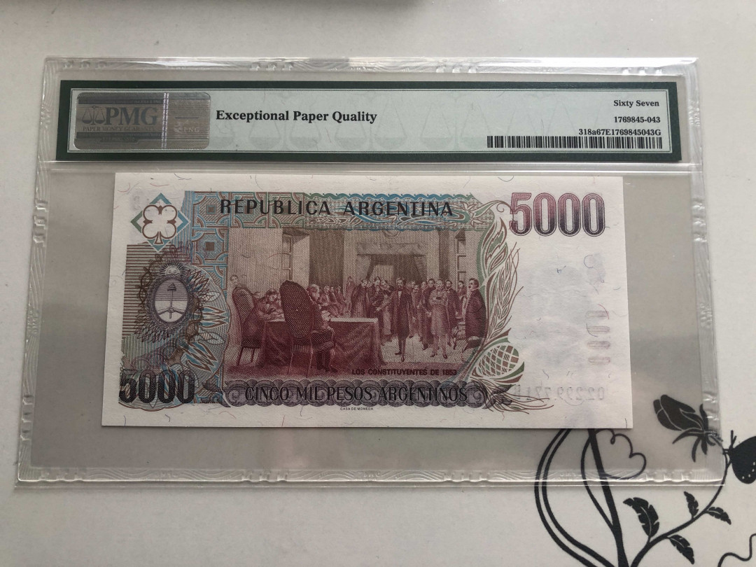 【收藏联盟】第141期拍卖——奥斯陆大学的英杰（共50拍） 【冠军分】阿根廷 1984-85年 5000比索 PMG67EPQ