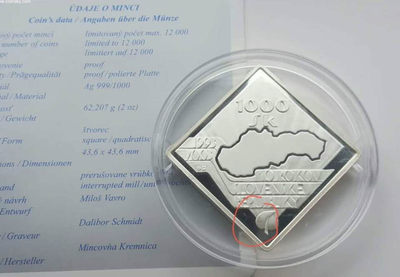 【随心拍&GetCoins】现代钱币拍卖第五十三期 斯洛伐克2003年独立10周年方形地图大银币