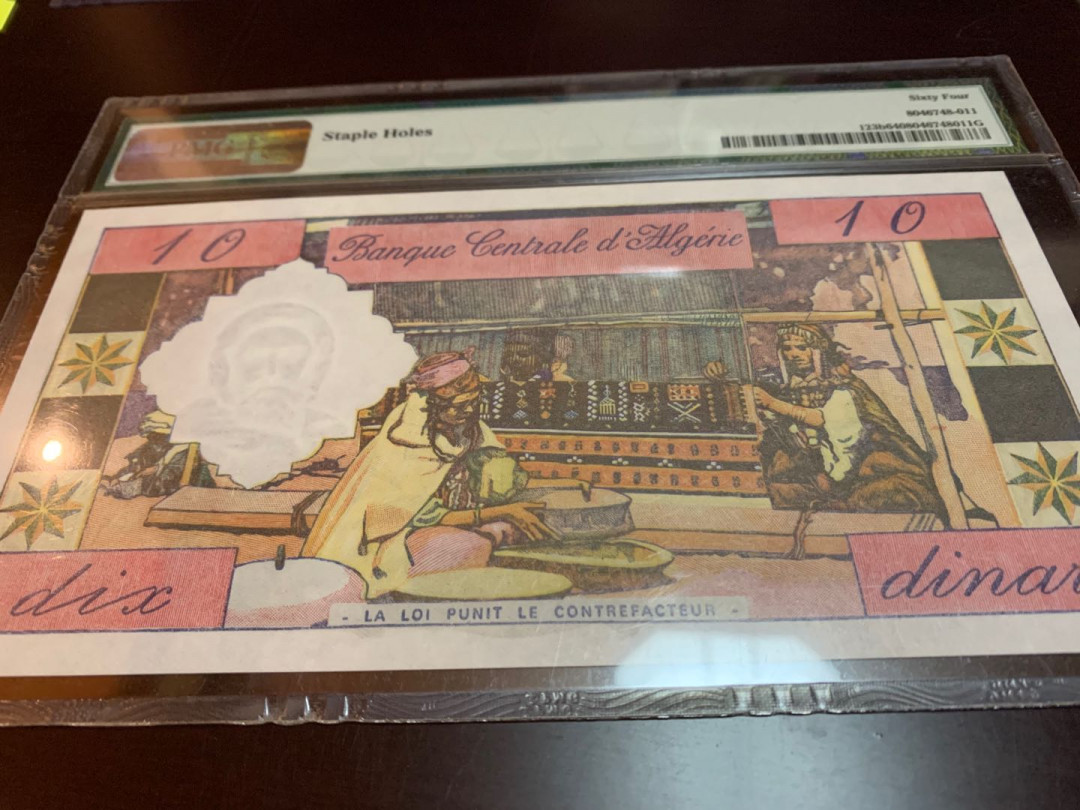 【收藏联盟】第141期拍卖——奥斯陆大学的英杰（共50拍） 阿尔及利亚 1964年10第纳尔 PMG64 大票幅 精美