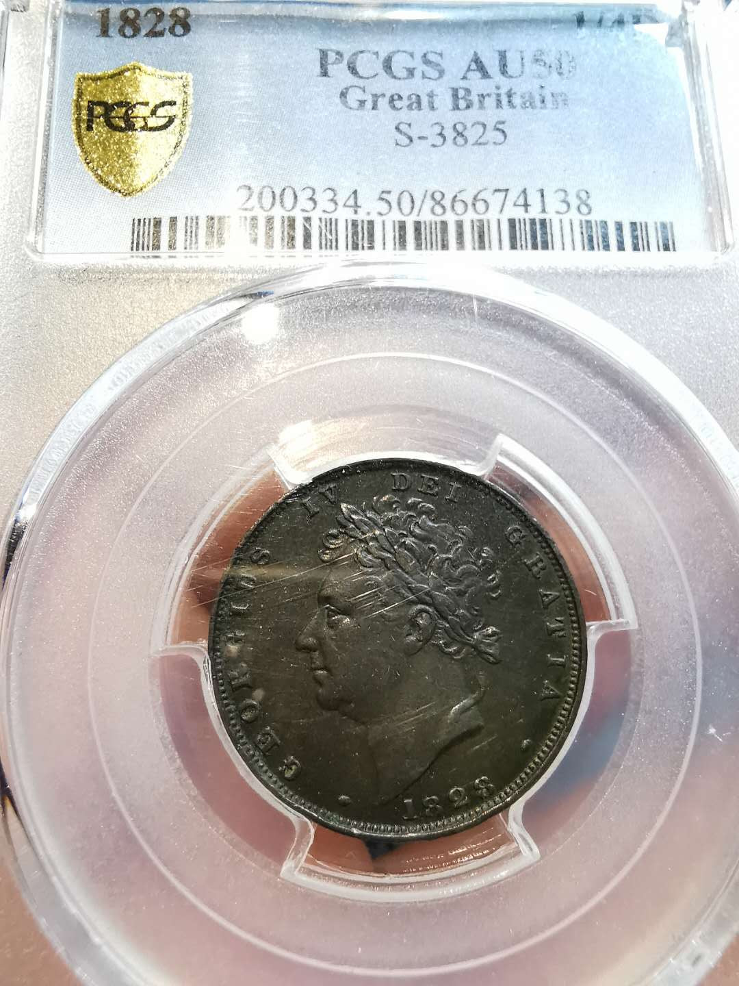 凡希社外币AI第二场 副品调剂 1828英国乔四1/4便士PCGS-AU50