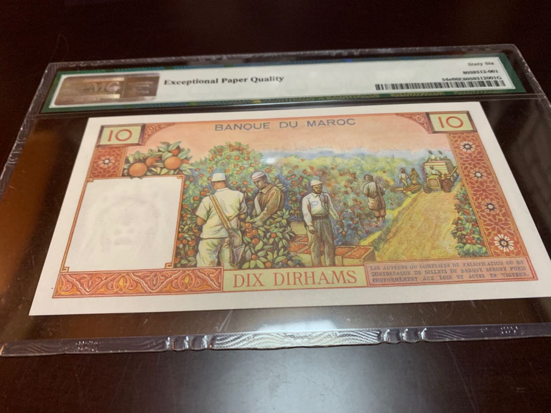 【收藏联盟】第141期拍卖——奥斯陆大学的英杰（共50拍） 摩洛哥 1969年 10德拉姆 pmg66EPQ 果园 色彩艳丽