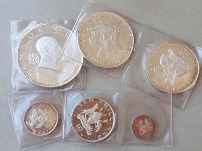【随心拍&GetCoins】现代钱币拍卖第五十三期 乌干达1969年教皇访问银币全套6枚