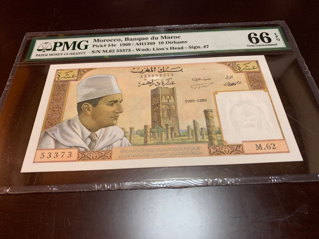 【收藏联盟】第141期拍卖——奥斯陆大学的英杰（共50拍） 摩洛哥 1969年 10德拉姆 pmg66EPQ 果园 色彩艳丽