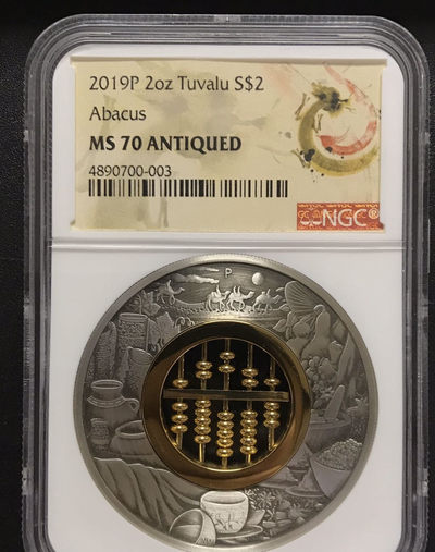 【随心拍&GetCoins】现代钱币拍卖第五十三期 图瓦卢2019年镶嵌金算盘2盎司仿古纪念银币NGC70