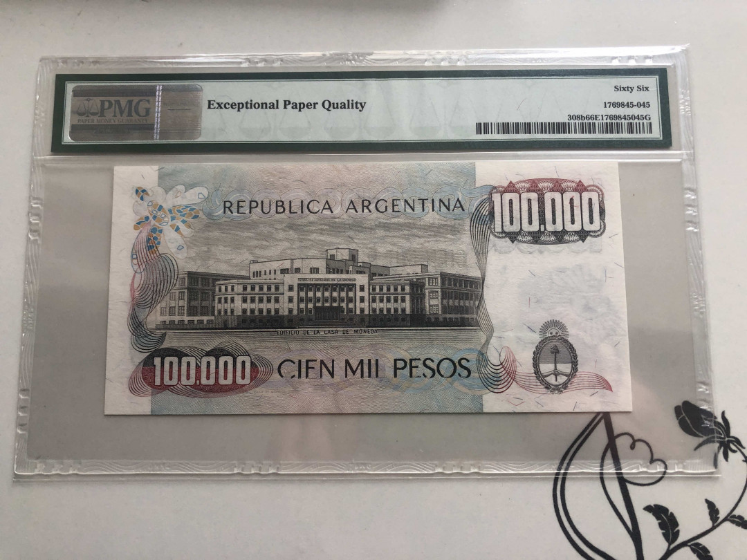 【收藏联盟】第141期拍卖——奥斯陆大学的英杰（共50拍） 【冠军分】阿根廷 1979-83年 10万比索 PMG66EPQ