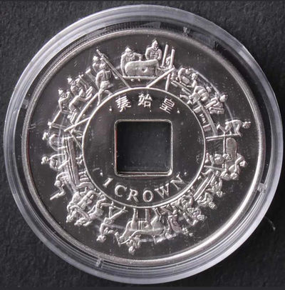 【随心拍&GetCoins】现代钱币拍卖第五十三期 马恩岛2009年秦始皇兵马俑纪念银币两枚带附件全套两枚