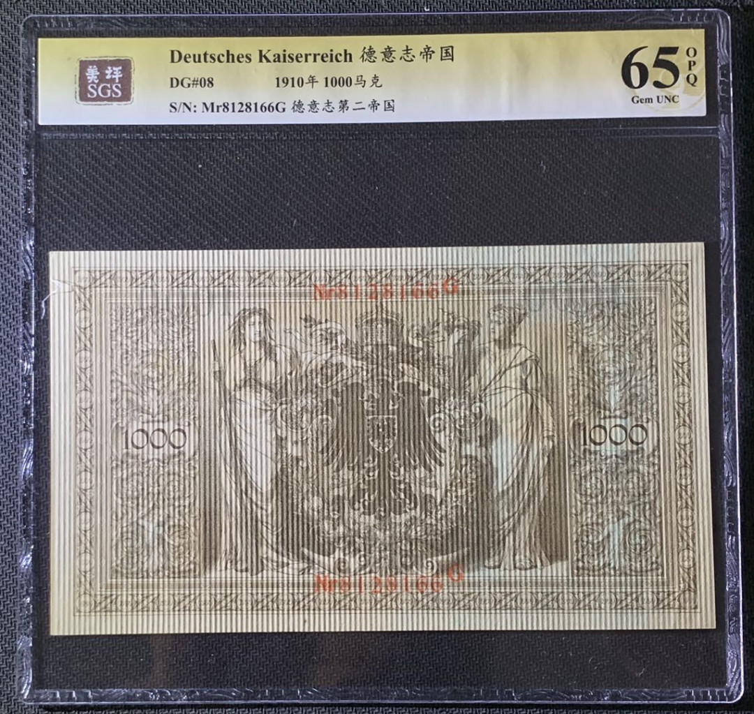 紫瑗钱币—微拍第69期 —纸币场 德国 1910年 德意志帝国 1000马克 红印 美评 SGS 65 EPQ 大票幅